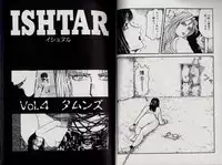 [Kamakiri] Zetsurin Boukan