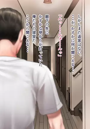 Osananajimi no Shiro Gal ga Jitsu wa Shojo de Ninshin made Sasete shimatta Ohanashi Chuuhen