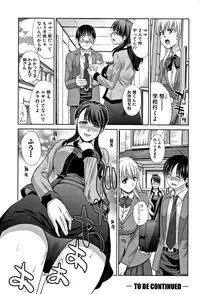 [Itaba Hiroshi] Boku no Daisuki na Oba-san