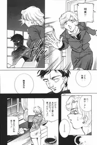 [Anthology] Oyako Ryoujoku