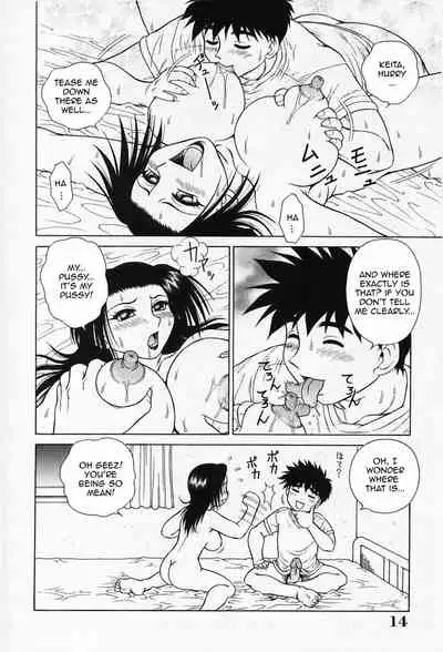 [Akihiko] H na Onegai Ch. 1-2 [English] [VarKatzas666] [Decensored]