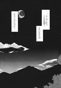 [Pascal Kikaku (Morii)] Pretty! 5