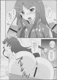 (C81) [Simfrill (Kurusumin)] Mission Nie (Guilty Crown)