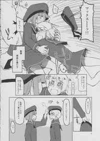 (C87) [Metamor (Ryo)] Juugun Ian Kan Akagi San (Kantai Collection -KanColle-)