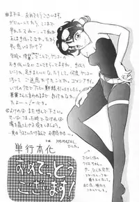 [Takaoka Motofumi] Tokusen!! Gourmet no Mise