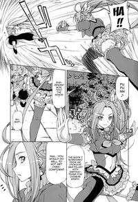 (C81) [ACID EATERS (Kazuma Muramasa)] Beat on the Seiren (Suite Precure!) [English] {doujin-moe.us}