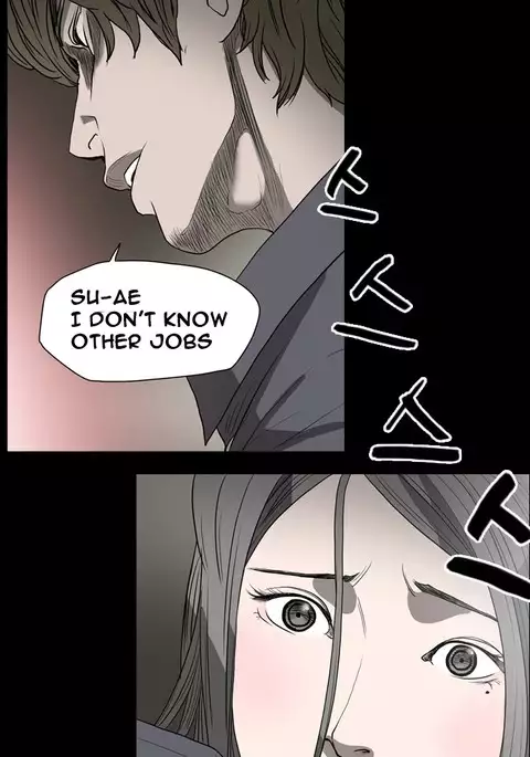 Kitsch | Disrespectful Bitch Ch. 1-71