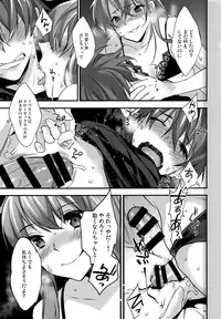 (C91) [Ash wing (Makuro)] Josou Kareshi x Ore!! Josou no Boku to Kimochi Ii Koto