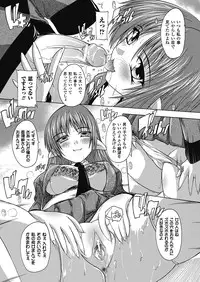 [Natsuka Q-ya] OZ no Mahoutsukai ~Ai to Inyoku no Nikuningyou~ [Digital]