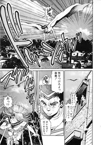 [Chataro] Nami SOS! First Battle (reprinted edition)