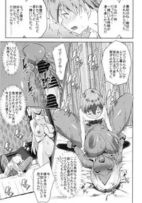 [Nanatsu no Kagiana (Nanakagi Satoshi)] Gal Shota Cinderella VI [Digital]