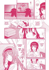 (C87) [Fukuya, CITRON (Tama II, Yamada Ako)] Kanojo ga Ofuro ni Haittara (Puella Magi Madoka Magica) [English]