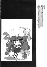 (C76) [Dokugiri (Various)] En (Touhou Project)