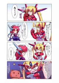 (COMIC1☆3) [C.R's NEST (C.R)] ENHANCED MATERIAL (TriggerHeart EXELICA)