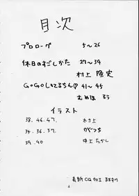 [Mayoineko (various)] Dungeon Explorer (Phantasy Star Online)