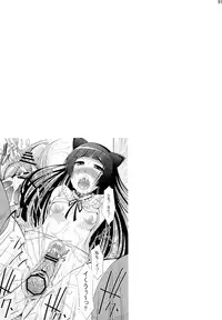 [N.N.F.S (Various)] Gokou Ruri 100P (Ore no Imouto ga Konna ni Kawaii Wake ga Nai)