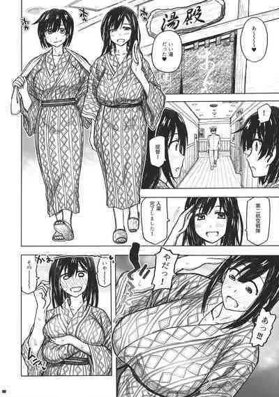 (C101) [all over the Place. (Dagashi)] Souryuu Bon - Teitokushitsu Nite - (Kantai Collection -KanColle-)