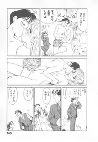 [Suehirogari] So Young