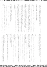 (Kouroumu 12) [Akai Hitomi to Aoi Tsuki (Various)] Sakuya-san no Oshikko no Ana Goudou ~Koko no Ana ga Mitai!~ (Touhou Project)