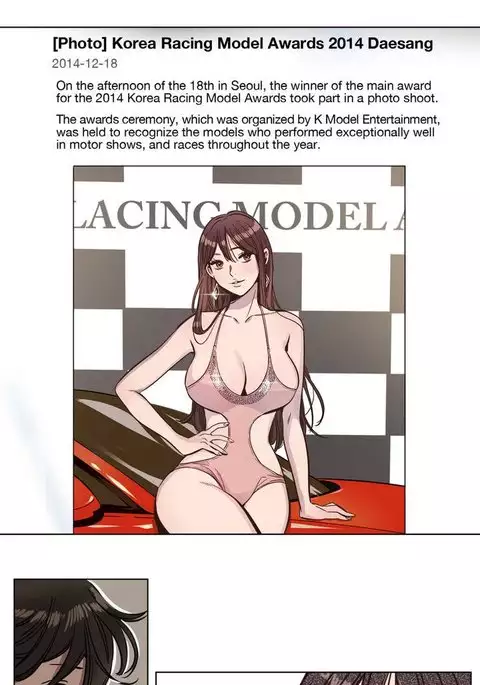 Atonement Camp Ch.1-19