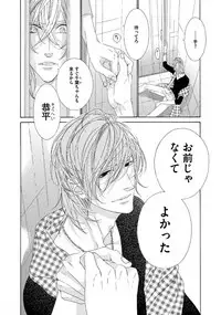 [Ougi Yuzuha] STAR Knight