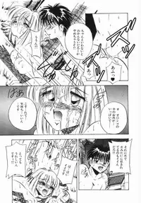 [Kawahara Shin] Shunshou Ikkoku