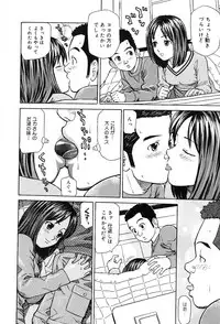 [Maeda Futoshi] Sentimental Mama