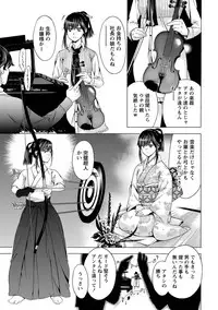 [Shigaoka Touki] Hadairo no Aijou Hyougen [Digital]