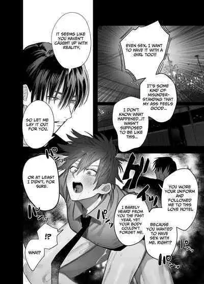 Fujun Osu Ana Kouyuu 2 | Illicit Bromance 2