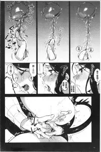 LOVE and DOUBLE PEACE | 性愛&DOUBLE PEACE