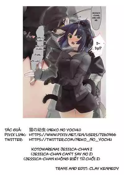 [Neko no Youchuu] Kotowarenai Jessica-chan 2 | Jessica-chan can't say no 2 (Arknights) [English]