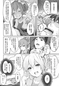 (COMIC1☆12) [grand-slum (Cure Slum)] LiPPS to! Zenkoku Tanemaki Tour (THE IDOLM@STER CINDERELLA GIRLS)
