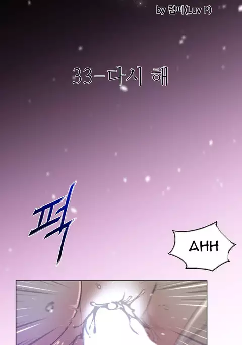 Perfect Half Ch.1-40