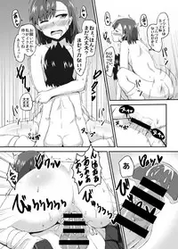 [Moenai Gomi Bukuro (BON_3000)] Mikoto Onee-chan no Kodomo Panic (Toaru Kagaku no Railgun) [Digital]