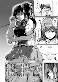 COMIC Unreal 2018-06 Vol. 73 [Digital]