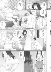 [Akiyama Kenta] E~Ken