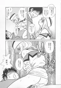 [Yano Kentaro] Akirecha Damedesuu