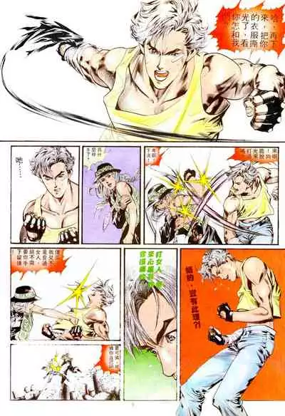 New A Moment of Romance~ Hadougirl (1/2)