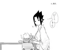 naruto/sasuke gender bend