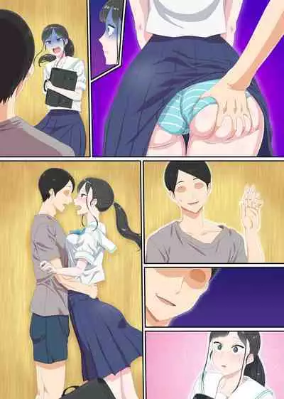 Shikai Jack de NTR Houdai! Gal Mama no Bonyuu mo, Seifuku Joshi no Dekashiri mo, GraDol no Bakunyuu mo Zenbu Ore no Mono