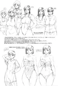 [Saiyazumi] Jokyoushi Chitai Tousatsuroku