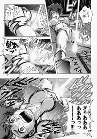 (SC40) [Skirt Tsuki (keso] Lovely Slave (Dirty Pair)