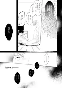 [Uehara Ari] Sex Friends [Digital]