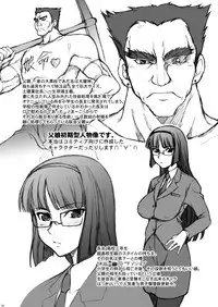 [JIBAKU-SYSTEM (Suzuki Amaharu)] Oyako [Digital]