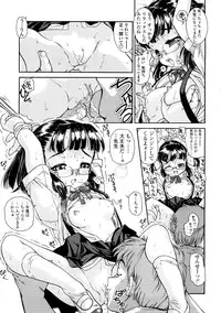 [Hokama Mitsuri] Fukurame! Oppai