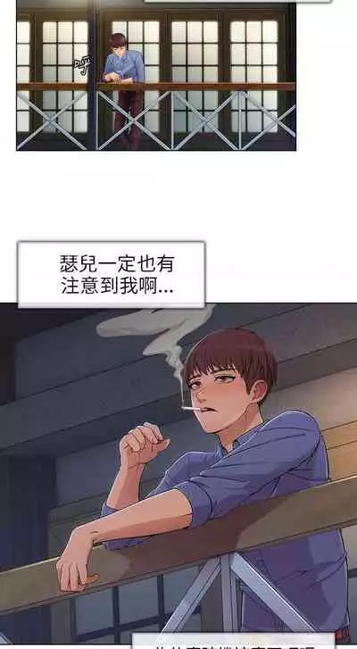 湘亞:積極追求攻勢 1-1