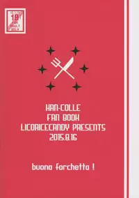 (C88) [Licorice Candy (Kuroama)] Kuishinbou Italian - Buona Forchetta (Kantai Collection -KanColle-)