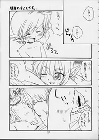 [Mayoineko (various)] Dungeon Explorer (Phantasy Star Online)