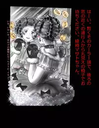 [Nyoninka Kenkyuujo (milda7)] Nyotaika Shiiku