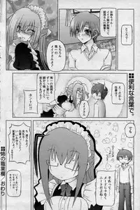 Comic Papipo 2007-06